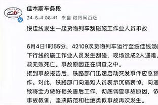 亨利：阿森纳没有一周三赛的能力，这对专注于英超可能是件好事